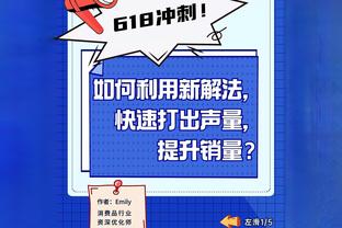 法甲的降维打击？摩纳哥南野拓实、巴黎李刚仁亚洲杯均梅开二度